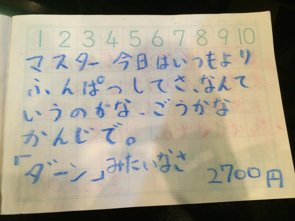 f:id:jimpeipei:20150820084837j:plain f:id:jimpeipei:20150820084837j:plain