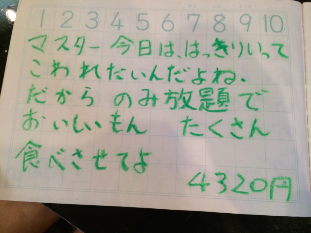 f:id:jimpeipei:20150820084858j:plain f:id:jimpeipei:20150820084858j:plain