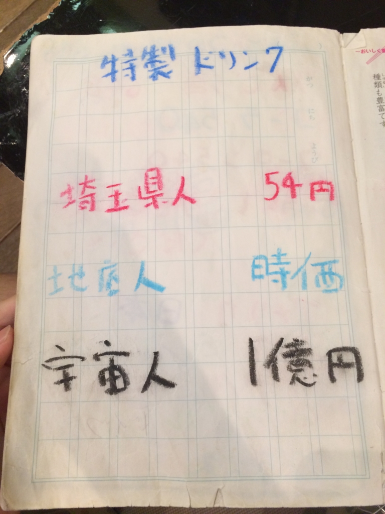 f:id:jimpeipei:20150820085148j:plain f:id:jimpeipei:20150820085148j:plain