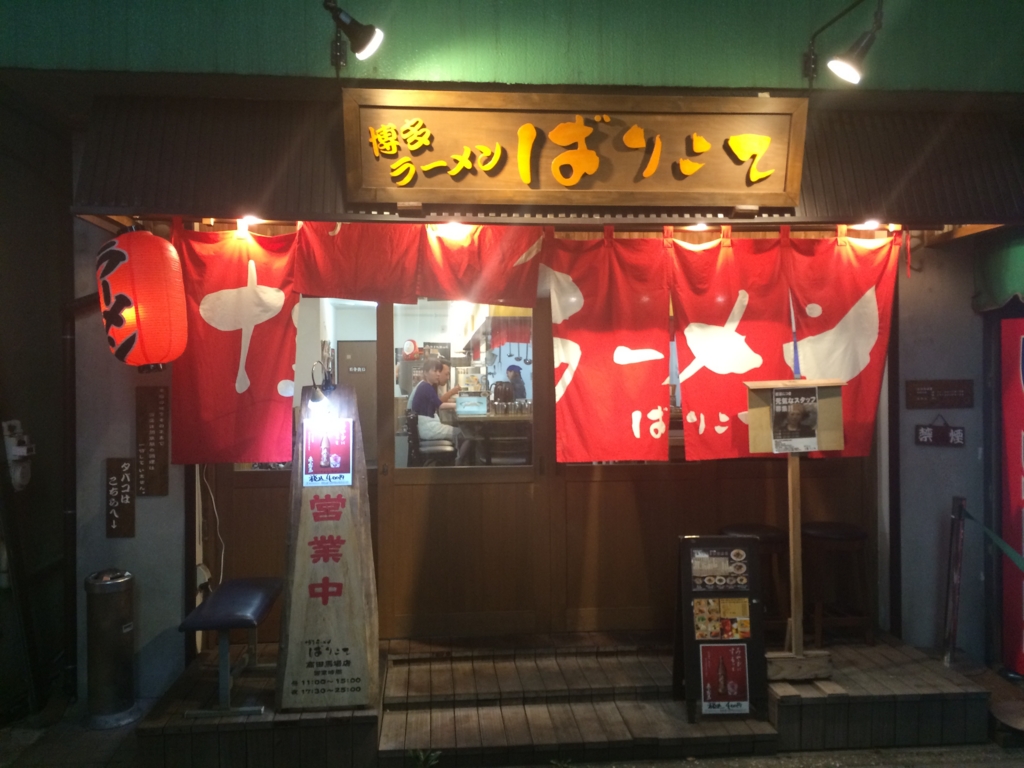f:id:jimpeipei:20150823204045j:plain f:id:jimpeipei:20150823204045j:plain
