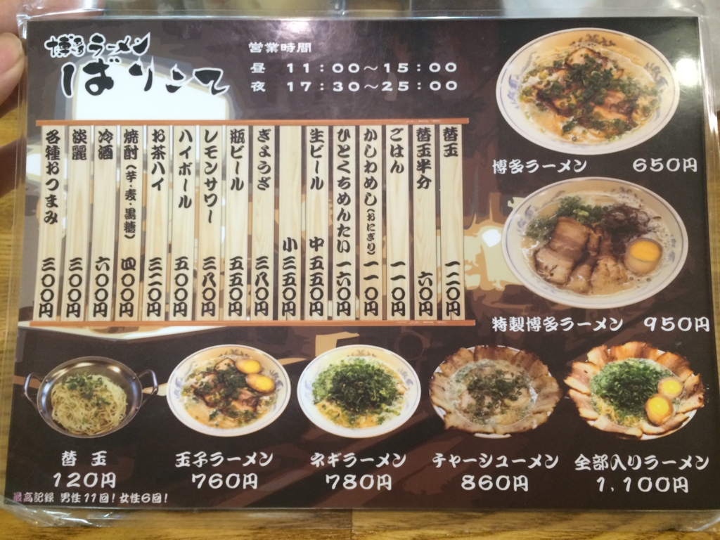 f:id:jimpeipei:20150823204120j:plain f:id:jimpeipei:20150823204120j:plain