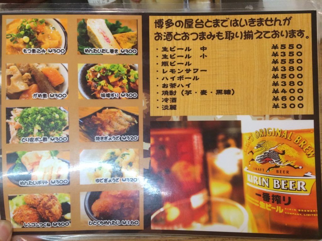 f:id:jimpeipei:20150823204157j:plain f:id:jimpeipei:20150823204157j:plain