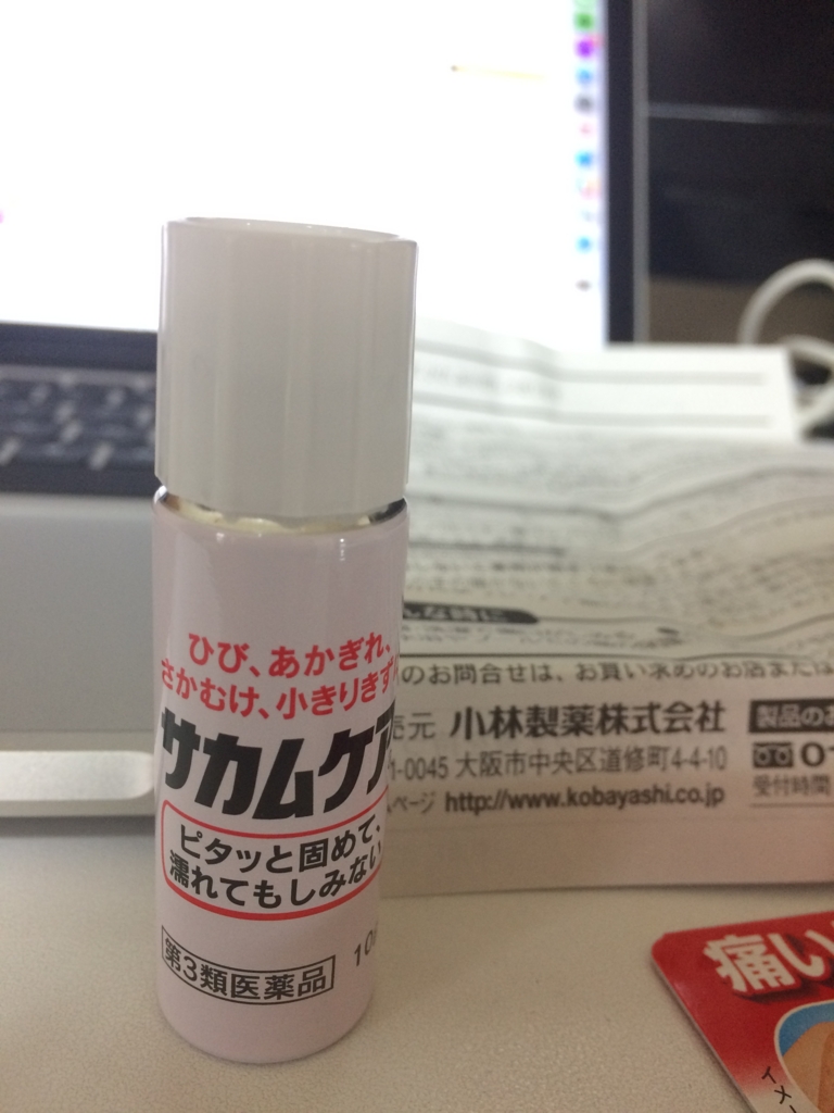 f:id:jimpeipei:20150828154346j:plain f:id:jimpeipei:20150828154346j:plain