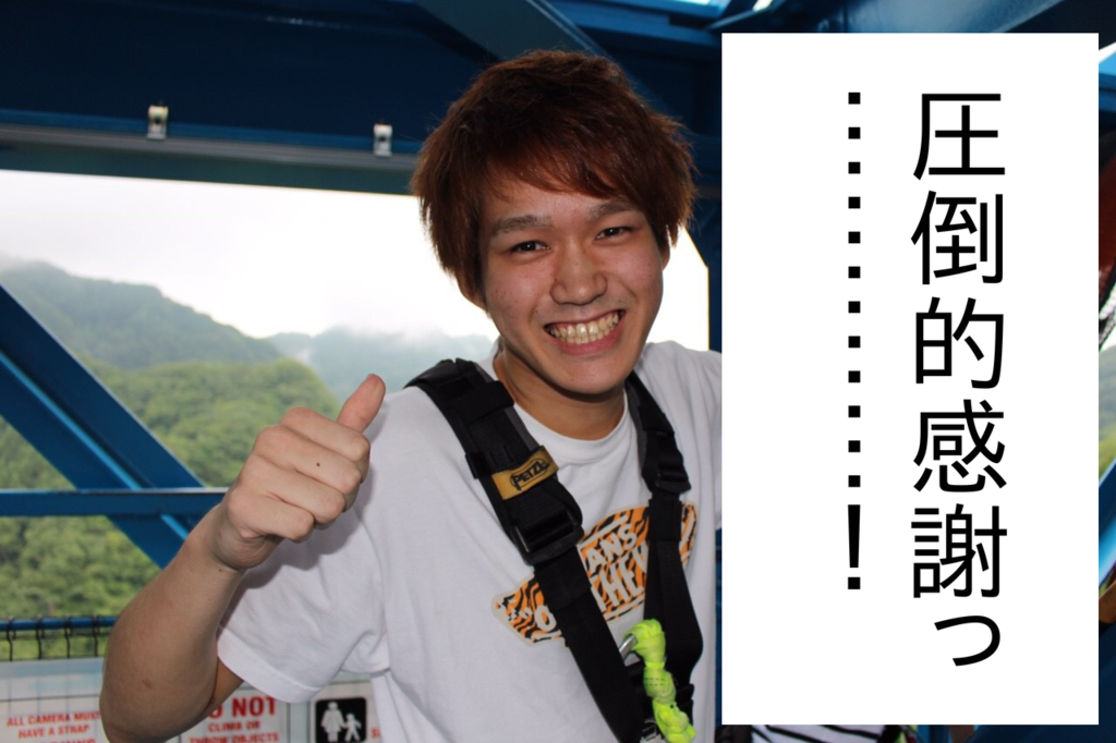 f:id:jimpeipei:20150906153004p:plain f:id:jimpeipei:20150906153004p:plain