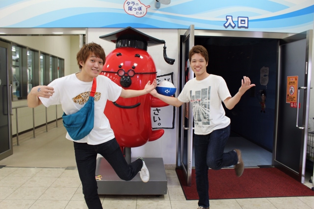 f:id:jimpeipei:20150906175721j:plain f:id:jimpeipei:20150906175721j:plain