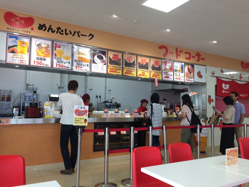 f:id:jimpeipei:20150906175904j:plain f:id:jimpeipei:20150906175904j:plain