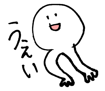 f:id:jimpeipei:20150908100521p:plain f:id:jimpeipei:20150908100521p:plain