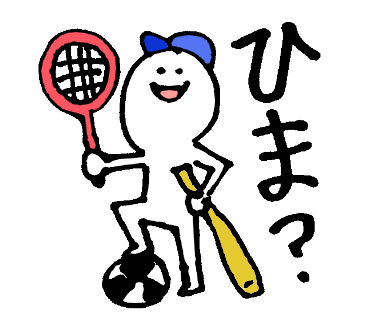 f:id:jimpeipei:20150908103516p:plain f:id:jimpeipei:20150908103516p:plain
