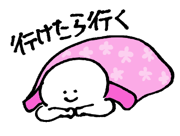 f:id:jimpeipei:20150908103548p:plain f:id:jimpeipei:20150908103548p:plain