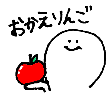 f:id:jimpeipei:20150908103613p:plain f:id:jimpeipei:20150908103613p:plain