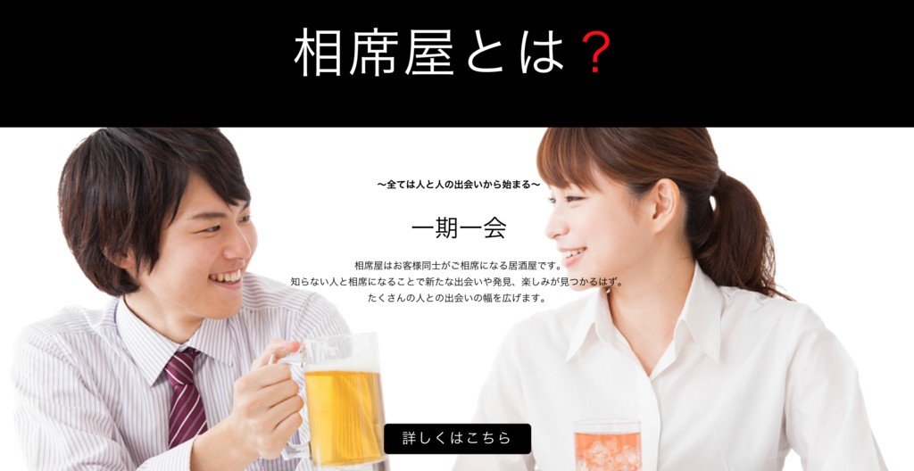 f:id:jimpeipei:20150925140954p:plain f:id:jimpeipei:20150925140954p:plain