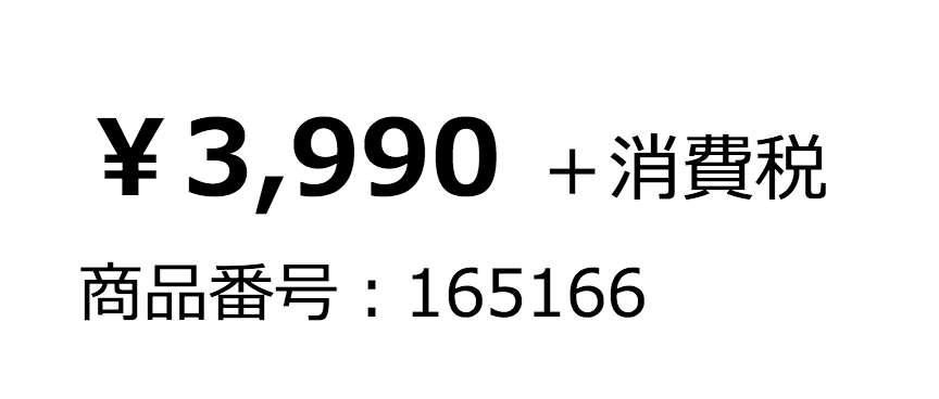 f:id:jimpeipei:20151003220418p:plain