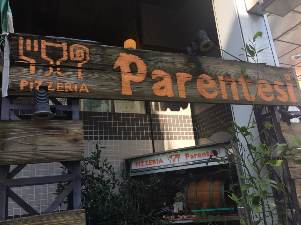 f:id:jimpeipei:20151004212546j:plain f:id:jimpeipei:20151004212546j:plain