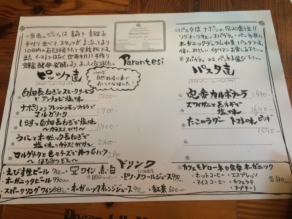 f:id:jimpeipei:20151004212732j:plain f:id:jimpeipei:20151004212732j:plain