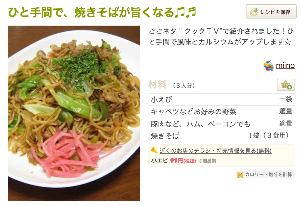 f:id:jimpeipei:20151029103632p:plain f:id:jimpeipei:20151029103632p:plain