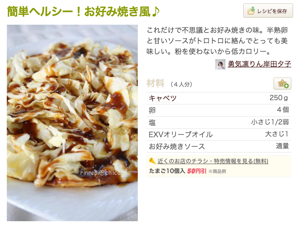 f:id:jimpeipei:20151029103847p:plain f:id:jimpeipei:20151029103847p:plain