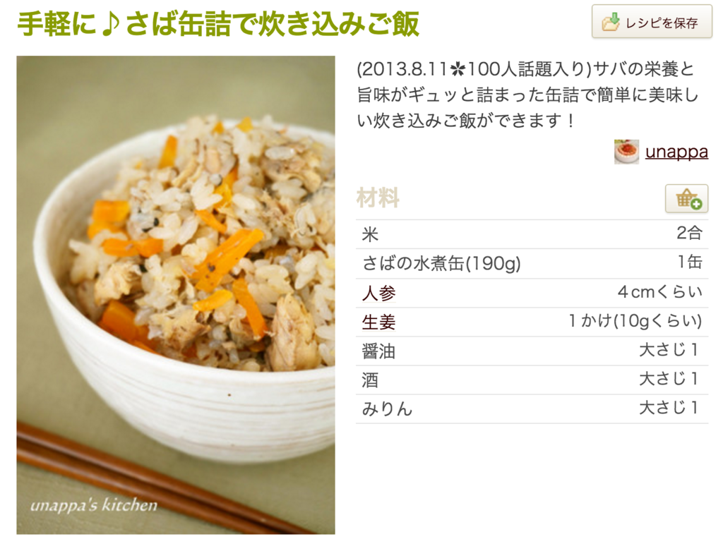 f:id:jimpeipei:20151029104751p:plain f:id:jimpeipei:20151029104751p:plain