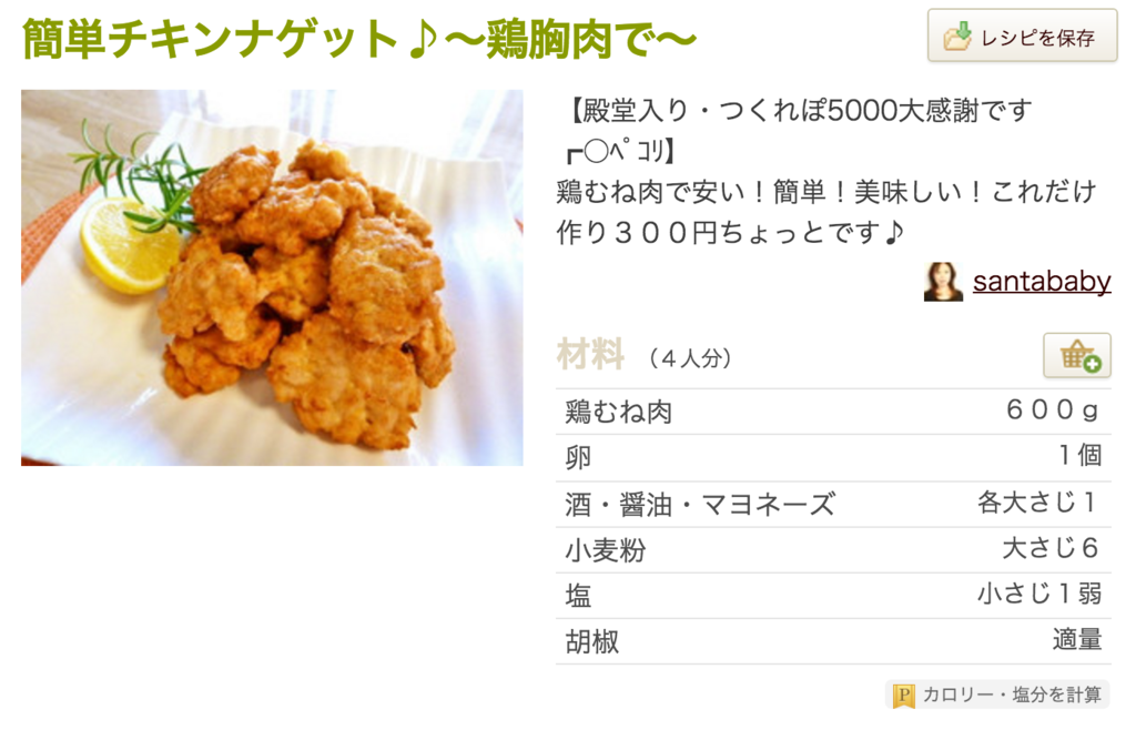 f:id:jimpeipei:20151029105009p:plain f:id:jimpeipei:20151029105009p:plain