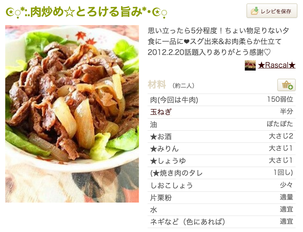 f:id:jimpeipei:20151029110159p:plain f:id:jimpeipei:20151029110159p:plain
