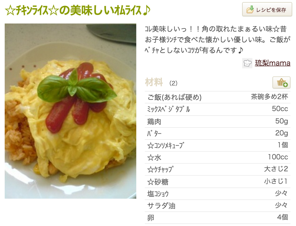 f:id:jimpeipei:20151029111737p:plain f:id:jimpeipei:20151029111737p:plain