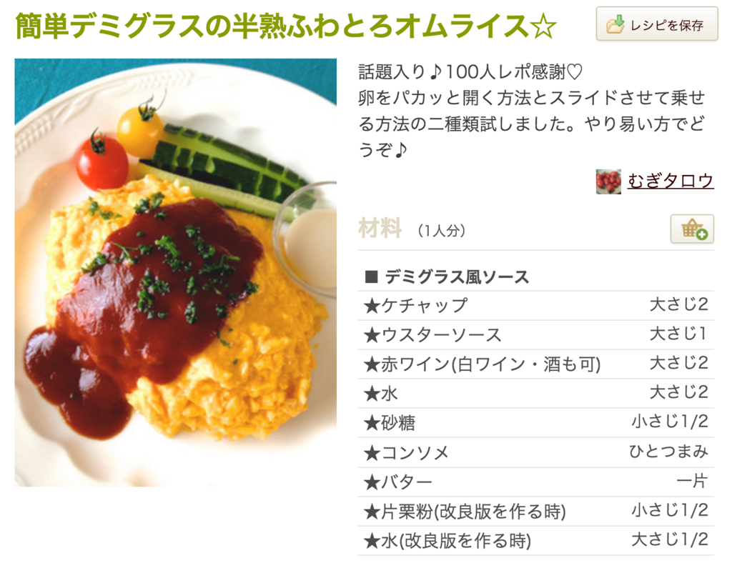 f:id:jimpeipei:20151029112543p:plain f:id:jimpeipei:20151029112543p:plain