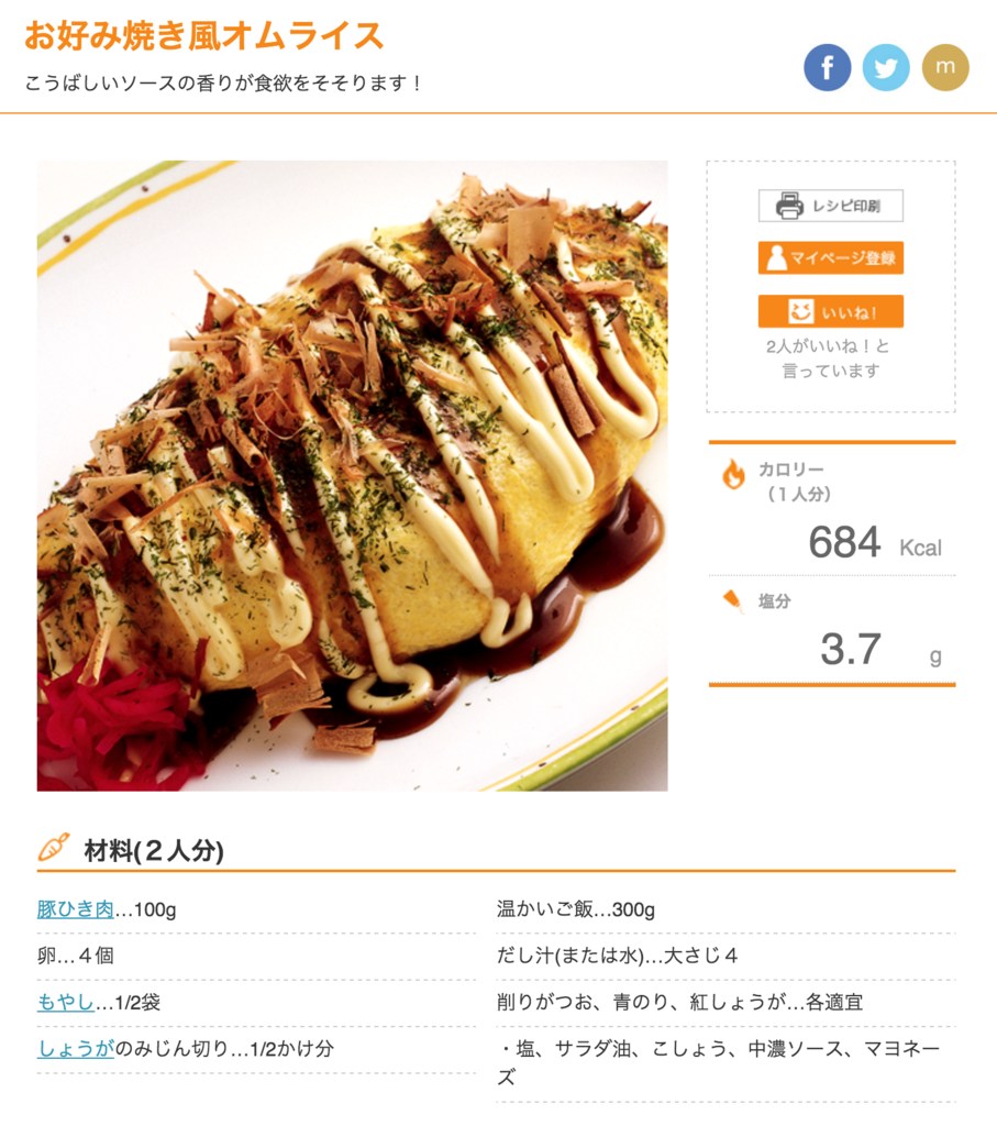 f:id:jimpeipei:20151029113323p:plain f:id:jimpeipei:20151029113323p:plain