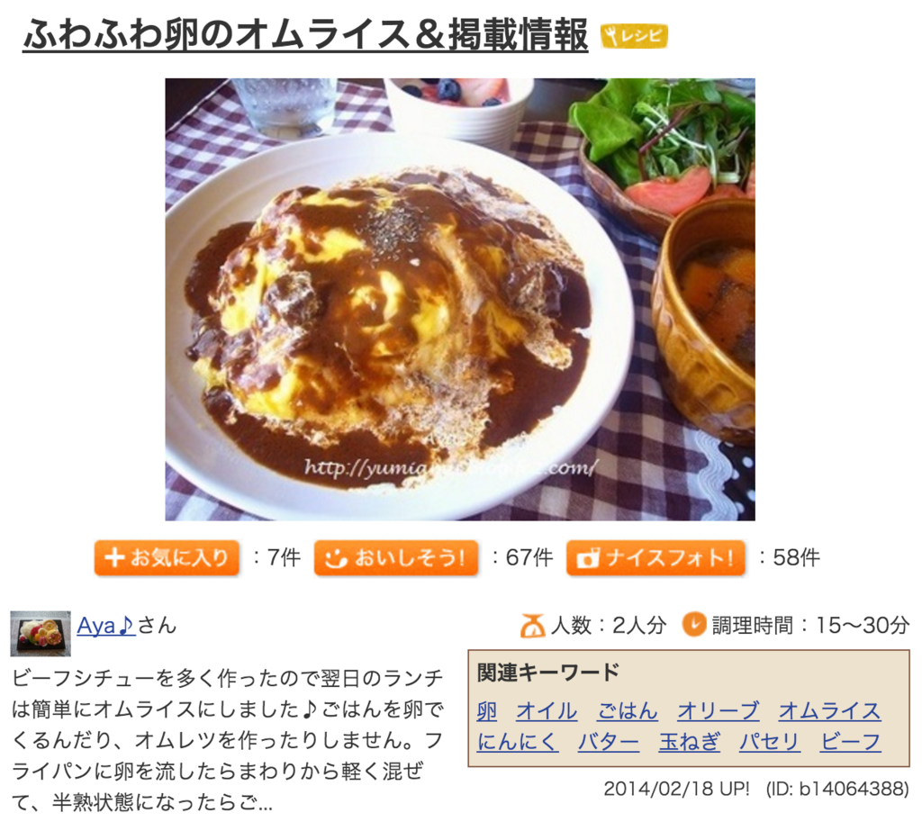 f:id:jimpeipei:20151029113636p:plain f:id:jimpeipei:20151029113636p:plain