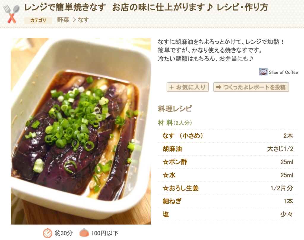 f:id:jimpeipei:20151029202501p:plain