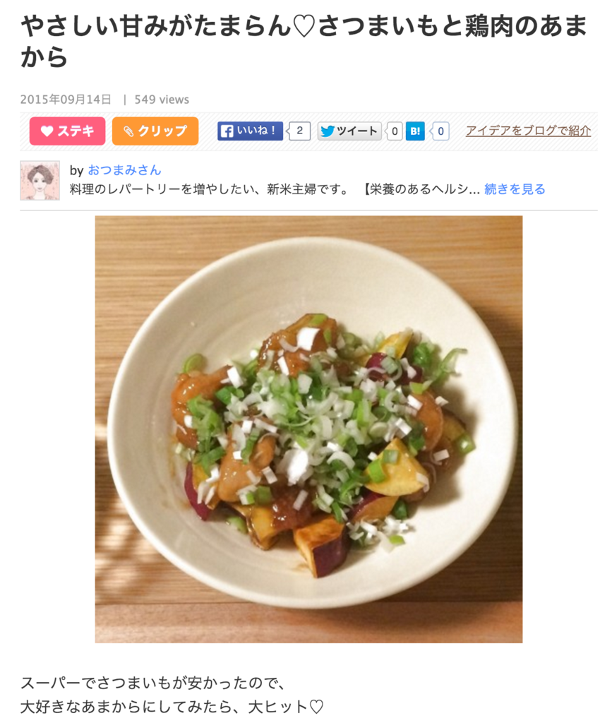 f:id:jimpeipei:20151029210707p:plain f:id:jimpeipei:20151029210707p:plain