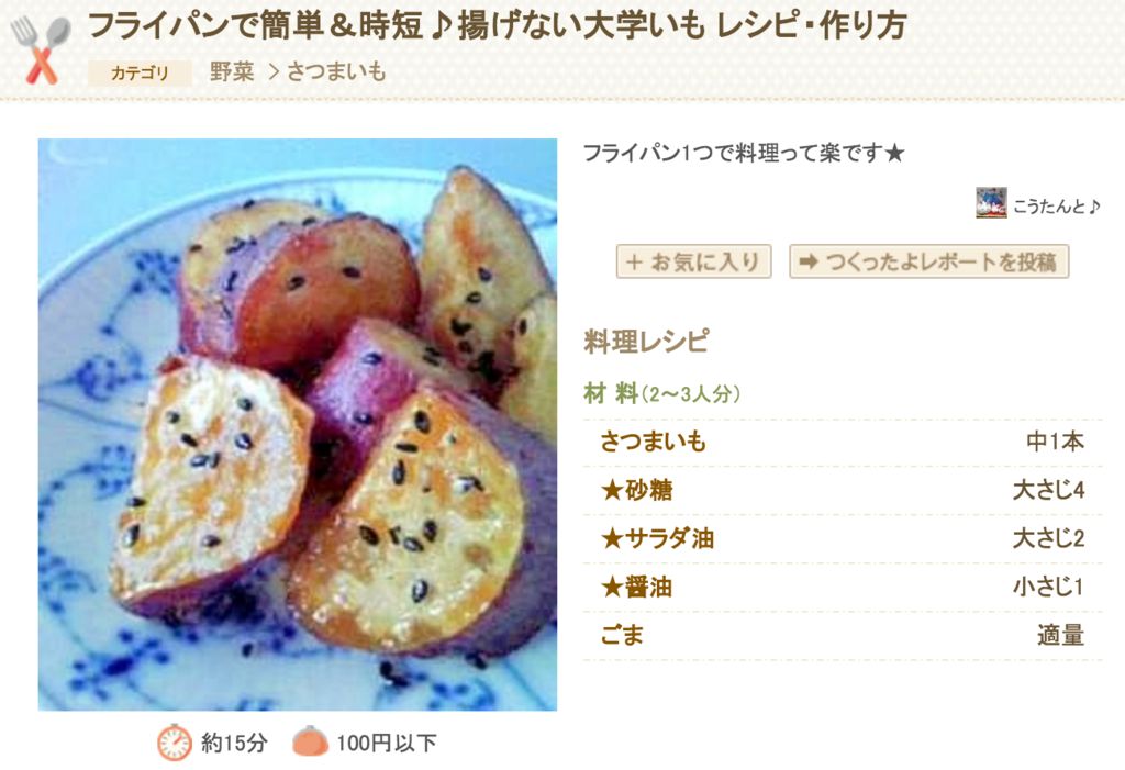 f:id:jimpeipei:20151029210955p:plain f:id:jimpeipei:20151029210955p:plain