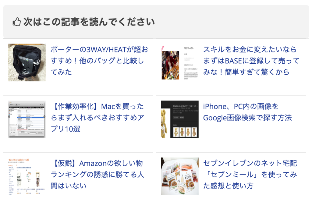 f:id:jimpeipei:20151105080628p:plain f:id:jimpeipei:20151105080628p:plain
