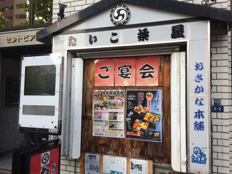 f:id:jimpeipei:20151118141928j:plain f:id:jimpeipei:20151118141928j:plain