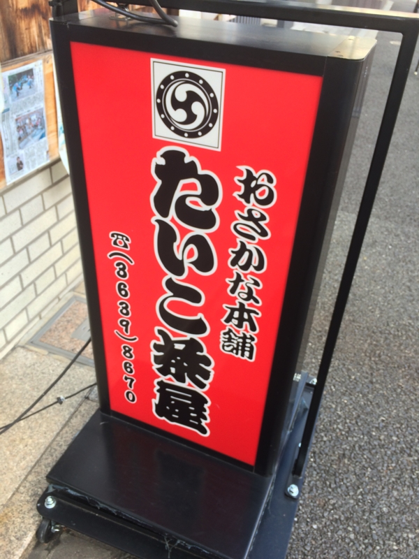 f:id:jimpeipei:20151118141930j:plain f:id:jimpeipei:20151118141930j:plain