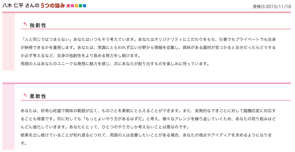 f:id:jimpeipei:20151124202300p:plain f:id:jimpeipei:20151124202300p:plain