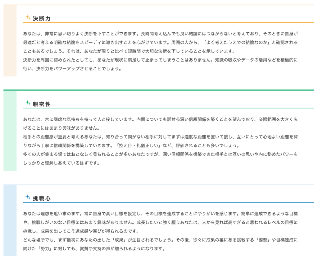 f:id:jimpeipei:20151124202308p:plain f:id:jimpeipei:20151124202308p:plain