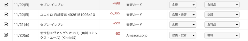 f:id:jimpeipei:20151127193938p:plain f:id:jimpeipei:20151127193938p:plain