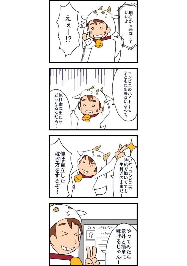f:id:jimpeipei:20151203154805j:plain f:id:jimpeipei:20151203154805j:plain