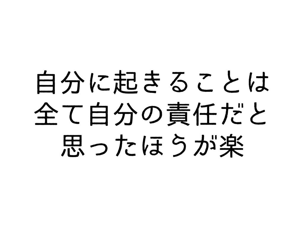 f:id:jimpeipei:20160206215305p:plain