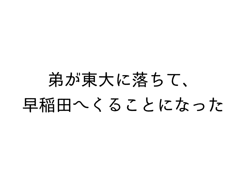 f:id:jimpeipei:20160311185739p:plain