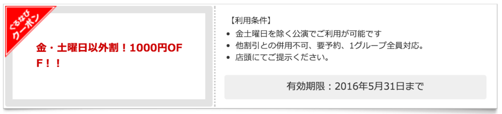 f:id:jimpeipei:20160423213448p:plain f:id:jimpeipei:20160423213448p:plain