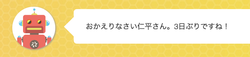 f:id:jimpeipei:20160511083344p:plain