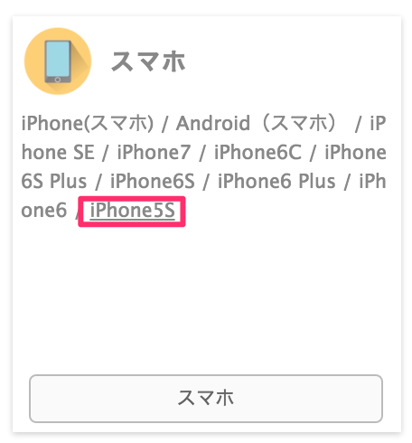 f:id:jimpeipei:20160523191759p:plain f:id:jimpeipei:20160523191759p:plain