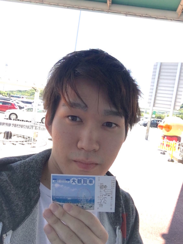 f:id:jimpeipei:20160604203332j:plain f:id:jimpeipei:20160604203332j:plain