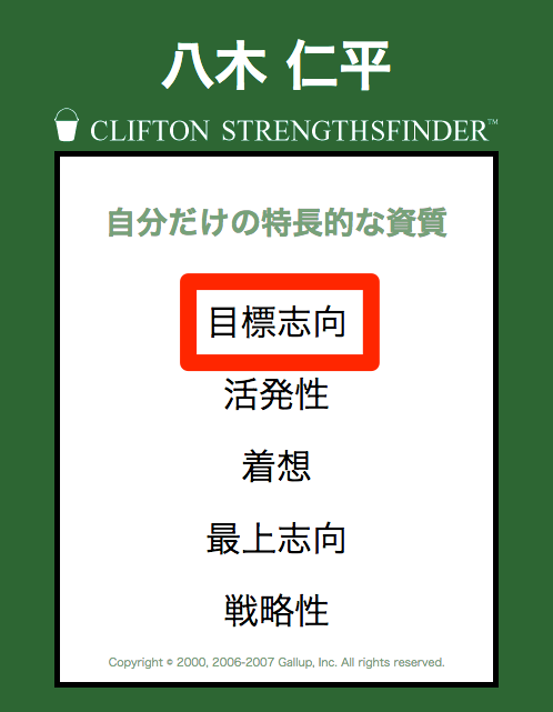 f:id:jimpeipei:20160607183206p:plain f:id:jimpeipei:20160607183206p:plain